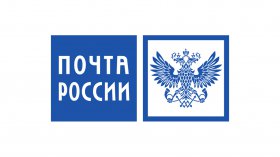 План мероприятий по применению современных электронных сервисов АО «Почта России»